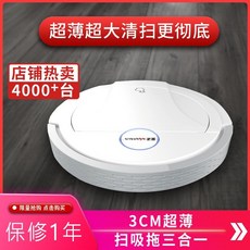 캐치웰로봇청소기