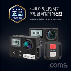 바디액션캠