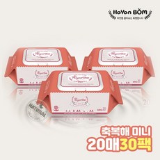 태웅물산 [하얀봄] NEW아기물티슈 축복해미니 20매 30팩, 선택완료, 단품없음