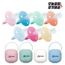 도스 노리개 1+ 보관 케이스 1 쪽쪽이 독일 저자극 안전 실리콘 공갈젖꼭지 클립 UV 열탕소독, 1개