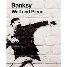 Wall and Piece(월 앤 피스), 세리프