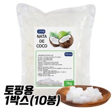 나타드코코 코코넛젤리 10mm 1kg 1박스(10개)