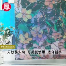 스테인드글라스창문