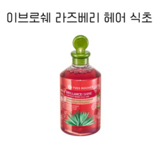 이브로쉐 라즈베리 헤어 식초 스칼프, 150ml, 1개