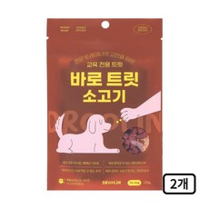 드룰린 바로트릿 강아지 노즈워크 보상 간식, 2개, 130g, 소고기 - 하루올데이강아지트릿