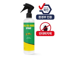 푸름웰니스 올 킬 벅스 스프레이 빈대 퇴치제, 1개, 300ml, 1개