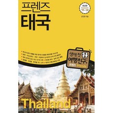 서울시내여행