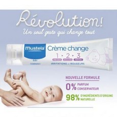 무스텔라기저귀크림