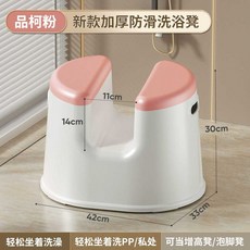 임산부 및 노인 훈증 엉덩이 세척 마사지 좌욕의자 미끄럼 방지 화장실의자, 상세페이지 참고
