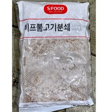에쓰푸드 비프 불고기 냉동 분쇄 1k x10업소용 식자재 식당용 단체 급식용 식재료 대용량, 10개, 1kg
