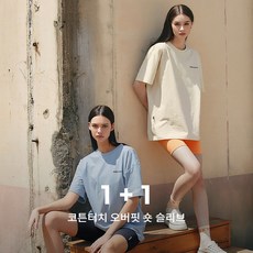 젝시믹스아이스페더오버핏