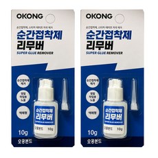 오공 순간 접착제 제거 피부+다용도 액상 리무버 10ml 백화 얼룩 제거, 2개 - 막걸리무버