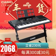 신시사이저 전자피아노 CT-X5000성인 초보자 입문 등급고시 전문 편곡 키보드 CTX3000, T01-CT-X3000스탠다드+Z선반+피아노커버+기타가방+교제+변환잭