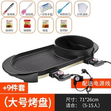 anbang연기안나는전기그릴