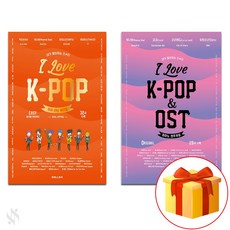 kpop피아노악보