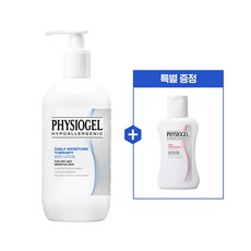 피지오겔dmt바디로션