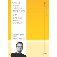 김중근형소법단권화