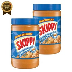 Skippy 스키피 엑스트라 슈퍼 크런치 땅콩 버터 1.13kg 2팩