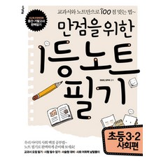 기종평예당북스