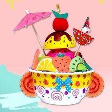 빙수만들기미술