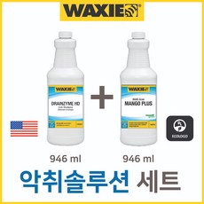 WAXIE 악취솔루션  / 외부표면 냄새탈취  배수관 악취제거 / 최초의 모든 내외부 냄새탈취&a;악취제거 완벽세트 /  대용량 리뷰후기