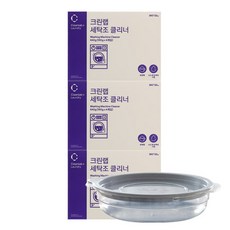 원룸세탁기청소