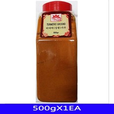 nhv터메릭