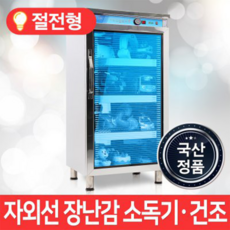 msm280열풍