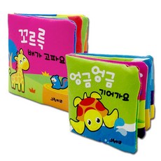 꼬마손초점책