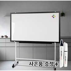 더조은칠판 이동식스탠드+자석 화이트 보드 [보드마카 사은품 증정], 블랙우드
