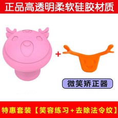 웃는얼굴만들기