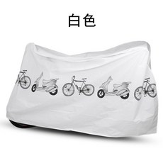 삼천리레인커버