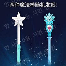 매직부메랑