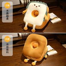 식빵낮잠베개