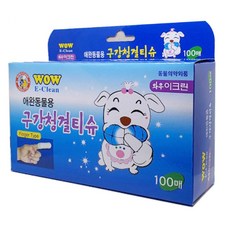 강아지 입냄새제거 칫솔질용 핑거타입 구강티슈 100매 거즈 치아관리 개린이 내추럴 아쿠아, 100개입, 1개
