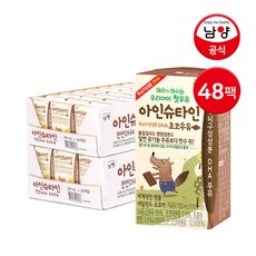 아인슈타인베이비48