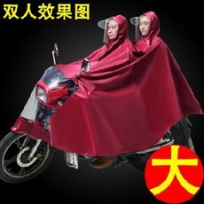 배달대행우비 남성 초대형 라이더 125 모터사이클 레인코트 2인승 더하기 남성 전신 비피, 01 A 1인 4XL 더하기 대추색 (마스크, 01 5XL