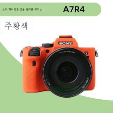 a7r4케이스