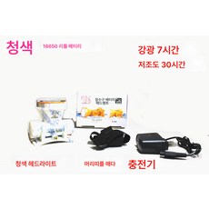 스쿠버다이빙 헤드라이트 P900 수중 전문 강광 LED 울트라 라이트 P200 헤드마운트 충전 랜턴 황백광 방수, 슈퍼밝은화이트다이빙헤드라이트블루컬러30시간