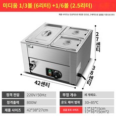 초콜릿 중탕기 멜팅기 초콜렛 폭포 카페용 초코 퐁듀 기계 머신, 미디움 3포트 1/3포트 1/6포트, 1개