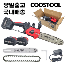 NOMARK 12인치 전기톱 중형 충전식 체인 전동 충전 톱 무선 미니 배터리, 배터리2개, 1개
