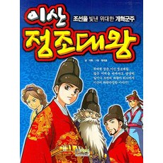 주미네