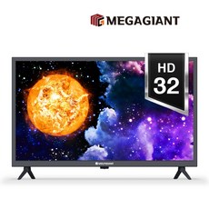 메가자이언트 32인치 81cm HD TV모니터 겸용 에너지1등급 소형TV 중소기업TV Q3202HD, 고객직접설치, 스탠드형, 81.3cm(32인치)
