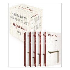 이오덕우리글바로쓰기세트