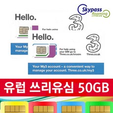 유럽이심 TOP01