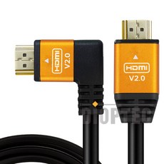 디옵텍 JUSTLINK 꺽임 HDMI 케이블 GOLD (v2.0 46.5CM), 1개
