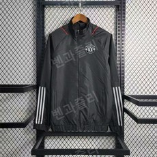 23/24 맨유 패딩 롱패딩 맨체스터유나이티드 자켓 바람막이