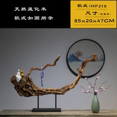 고스트 우드 오브제 촬영 차키 트레이 엔틱 분위기 있는 장식, 이중 파이프 풍화 목재 HF218