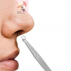 솜털집게