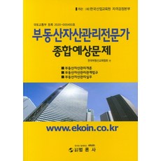론박해사법규